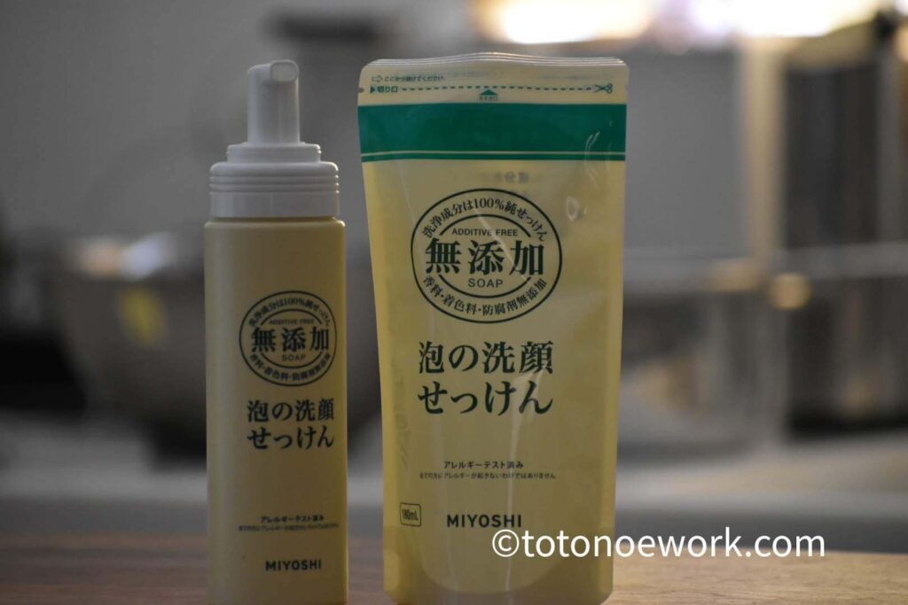 肌断食の純石鹸 無添加石鹸 とおすすめの洗顔方法 やり方
